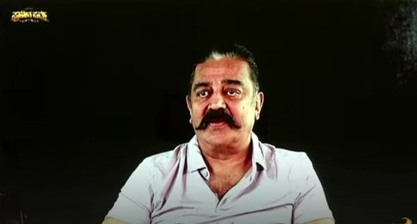 Puneetha Parva: Kamal Haasan's Speech On Appu & Gandhagudi At The Film's Pre-Release Event