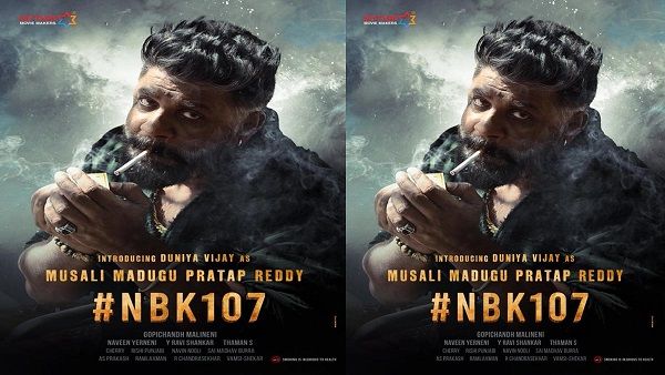 NBK 107 Title Reveal Update: Makers To Announce The Title >From Konda Reddy Buruju Centre In Kurnool!