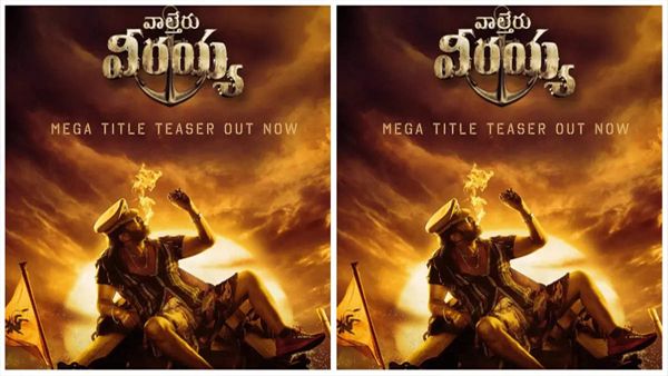 Mega154 Title Teaser Review: Chiranjeevi Looks Younger & Packs A Fireball Punch In Waltair Veerayya