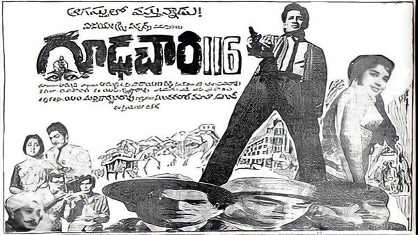 Here's A Look At Mahesh Babu's Father Superstar Krishna's Most Remarkable Films In Telugu Cinema!