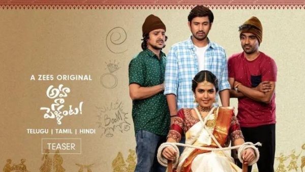 Aha Naa Pellanta: When & Where To Watch Raj Tarun, Shivani Rajshekhar's Series?