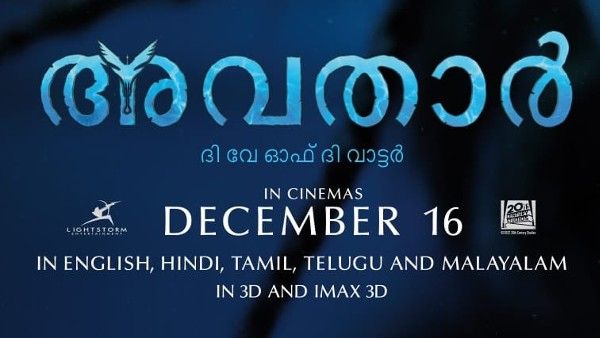 Avatar 2 Malayalam: Kerala Theatres Will Not Screen Avatar's Sequel?