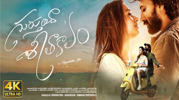 Satyadev Kancharana-Tamannaah's Upcoming Film Gurthunda Seethakalam Gets A Release Date!