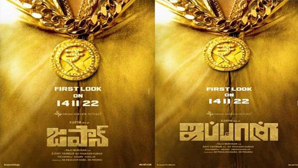 Japan: Karthi's First Look From The Anu Emmanuel Starrer To Be Unveiled On November 14!