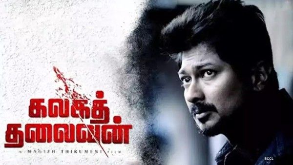 Kalagathalaivan Review: Magizh Thirumeni Tells An Engaging Story With Grounded Writing