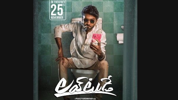 Love Today's Telugu Version To Hit Big Screens Next Week