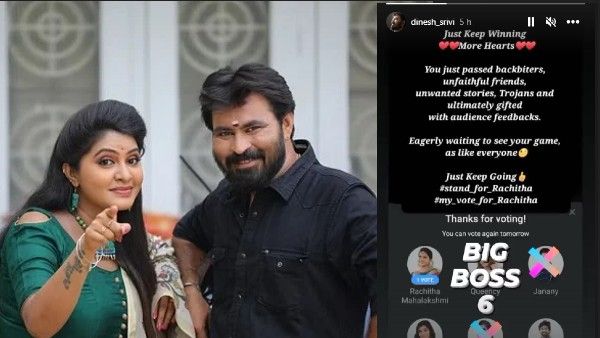 Bigg Boss Tamil 6: Rachitha's Husband Dinesh Praises Her For Winning Hearts With Her Dignified Game