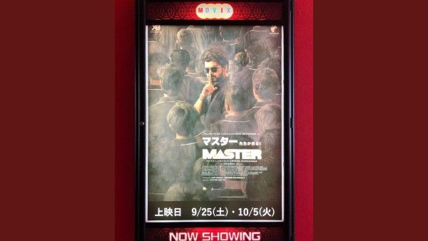 Vijay's 'Master' Releases Nationwide in Japan
