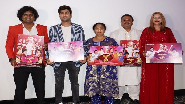 First Look Poster Hindi Movie 'Dedh Lakh Ka Dulha' Launched With Much Funfare