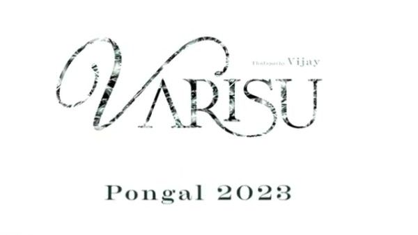 Varisu Pongal 2023: Seven Screen Studios Will Release Thalapathy Vijay's Varisu In Tamilnadu