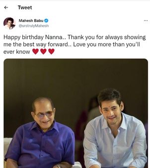 Mahesh Babu's Emotional Words About His Father Superstar Krishna!