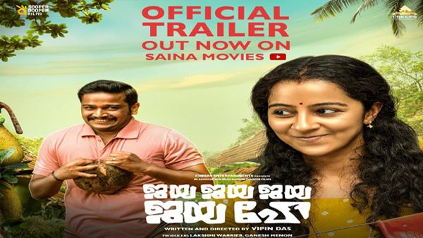 Jaya Jaya Jaya Jaya Hey Full Movie Leaked Online For Free Download