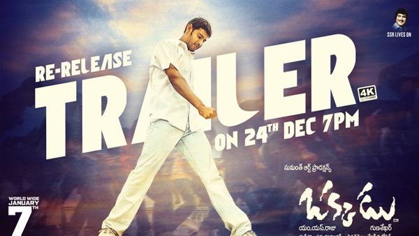 Superstar Mahesh Babu's Blockbuster Hit Okkadu To Re-release On THIS Day, Trailer To Be Out On Dec 24