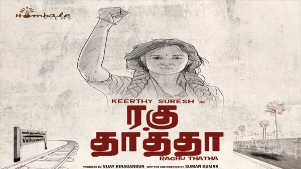 Hombale Film Announces Debut Tamil Film Raghuthatha With Keerthy Suresh In The Lead!