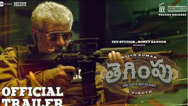 Thegimpu Full Movie Leaked Online For Free Download