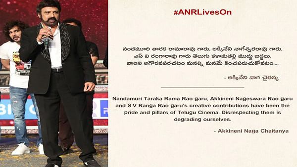 Naga Chaitanya Gives Back To Nandamuri Balakrishna On 'SV Rangarao- Akkineni' Controversial Comments; Deets In