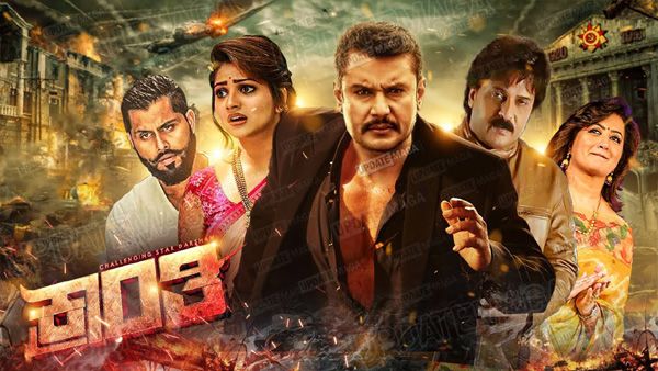 Kranti Day 2 Box Office Collection: Darshan's Action Drama Slows Down On The Very Next Day After Release