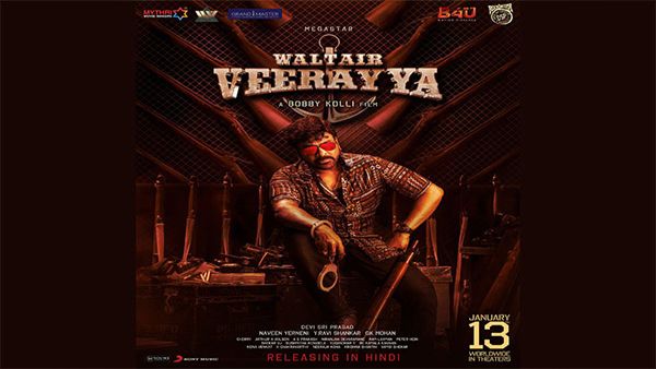 Chiranjeevi's Waltair Veerayya: THESE Reasons Might Have A Negative Impact On Megastar's Mass Drama