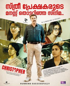Christopher Day 5 Box-Office Collection: Mammootty Film Passed Monday Test?