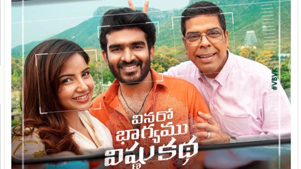 Vinaro Bhagyamu Vishnu Katha OTT Release Date & Time: Kiran Abbavaram's Latest Action Thriller To Stream On...