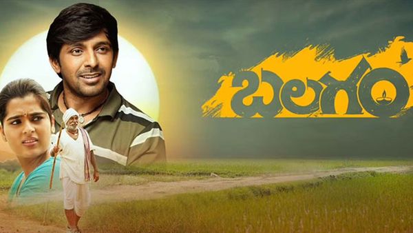 Balagam OTT Release Date & Time: Comedian Venu Tillu's Directorial Debut Starring Priyadarshi To Stream On...