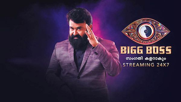 Bigg Boss Malayalam Season 5 Elimination: Cerena, Juniz, & Sruthi Lakshmi Are The Contestants In Danger Zone!