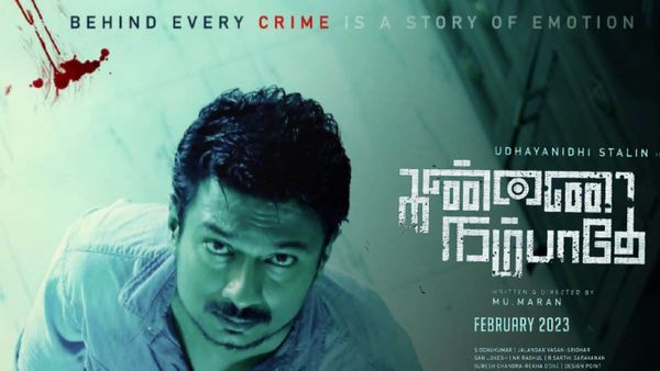 Kannai Nambathey Full Movie Leaked Online For Free Download