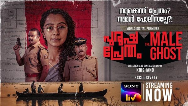 Purusha Pretham Full Movie Leaked Online For Free Download