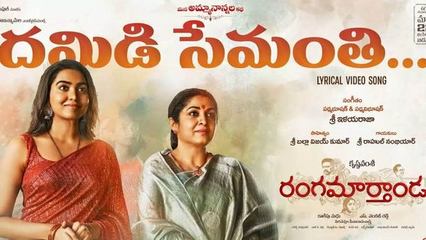 Rangamarthanda: Krishna Vamsi On Working With Ramya Krishna, Says 'I Cried All Night Filming A Scene...'