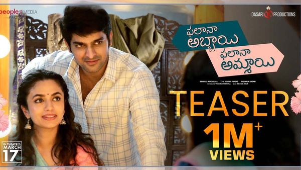 Phalana Abbayi Phalana Ammayi Full Movie Leaked Online For Free Download