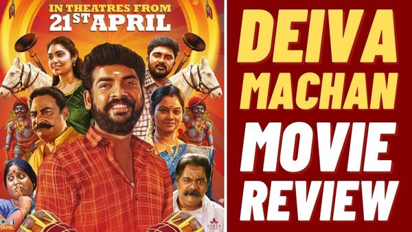 Deiva Machan Movie Review: Vemal & Anitha Sampath Starrer Brings A Barrage Of Laughter!