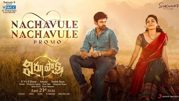 Virupaksha Day 1 Box Office Prediction: Sai Dharam Tej's Thriller To Open BIG, Expected To Earn THIS Amount!