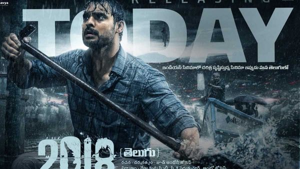 2018 Box Office Collection Day 1: The Highest Grosser Of Malayalam Industry Opens To Extraordinary Response!