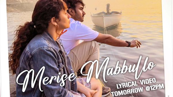 Anni Manchi Sakunamule Box Office Collection Prediction Day 1: Santosh Sobhan's Family Drama Makes This Much!