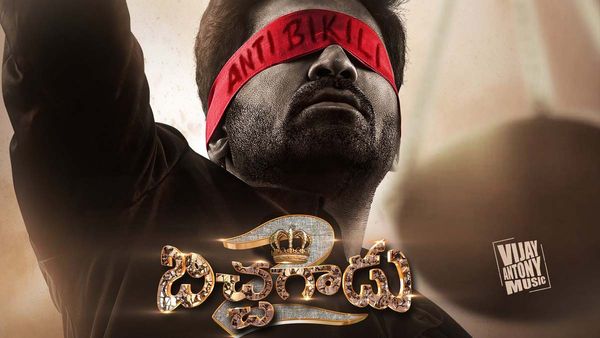 Bichagadu 2 Box Office Collection Day 9 Prediction: Revenue Plummets For Vijay Antony's Movie After First Week
