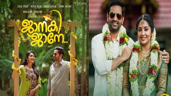 Janaki Jaane Twitter Review: Navya Nair, Saiju Kurup Starrer, Tells The Tale Of A Woman With Severe Phobia