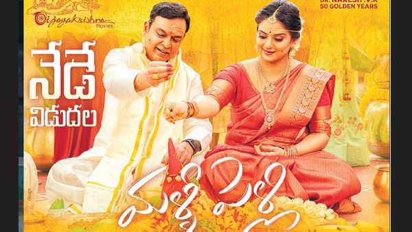 South Entertainment Highlights: Mem Famous, Theera Kadhal Release, Ram Charan To Producer Akhil's Next!