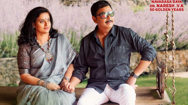 Naresh About Pavithra Lokesh: Mahesh Babu & Family Accepted Our Relationship; Her Cooking Skills Are Praised!