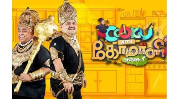 Cooku With Comali: Banana Task Goes Wrong; Who Will Get Evicted This Week?