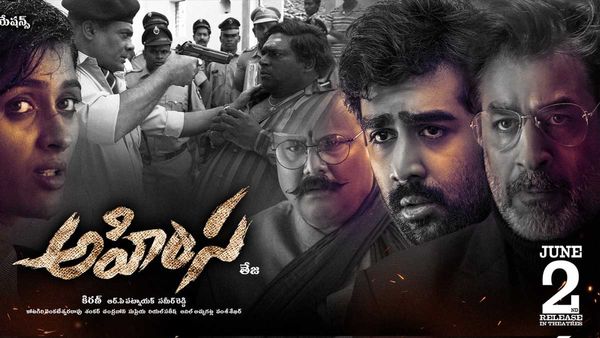 Ahimsa Twitter Review: Rana Daggubati's Brother Abhiram's Debut With Director Teja Hit The Screens! Tweets In!