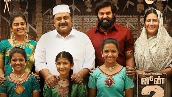 Kathar Basha Endra Muthuramalingam (KBEM) Box Office Collection Day 2: Typical Muthaiah Film Works At BO