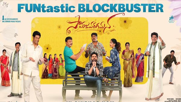 Samajavaragamana Full Movie Leaked Online For Free Download