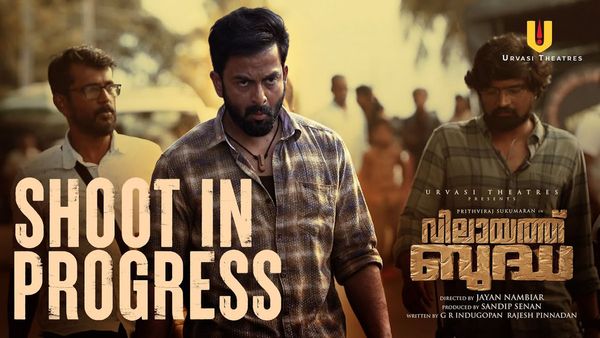 South ENT Highlights: Prithviraj Sukumaran Rushed To A Hospital; Sai Dharam Tej's Next With Geetha Arts