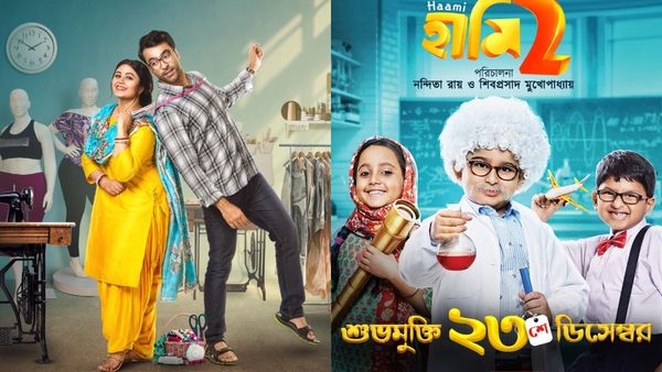 Fatafati, Lokkhi Chhele & Haami 2: When & Where To Watch These Superhit Bengali Films On OTT