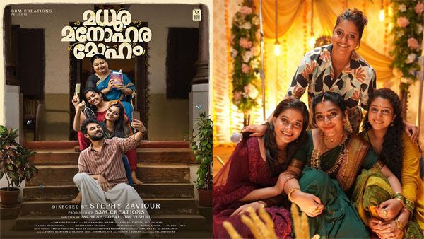 Madhura Manohara Moham Box Office Collection: Stephy Zaviour Shines As Director, Delivers A CLEAN HIT 