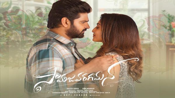 Samajavaragamana: Here's When & Where You Can Watch Sree Vishnu-Reba Monica John's Hit Comedy Drama On OTT