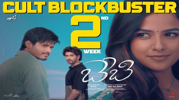 Baby Box Office Collection Prediction: Sai Rajesh's Romantic Film Makes As Much As Day 1 On Day 10, Deets In