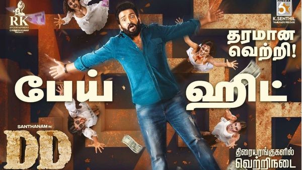 DD Returns Box Office Collection Day 5 Prediction: Will Santhanam Film Rule BO Till The Arrival Of Jailer?
