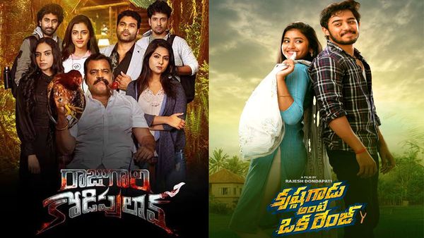 Telugu Movies OTT And Theatrical Releases This Week: Find The Perfect Movie For You