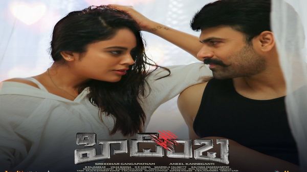 Hidimbha OTT Release Date & Time: Ashwin Babu-Starrer Latest Mystery-Thriller To Stream On Aha Video From...